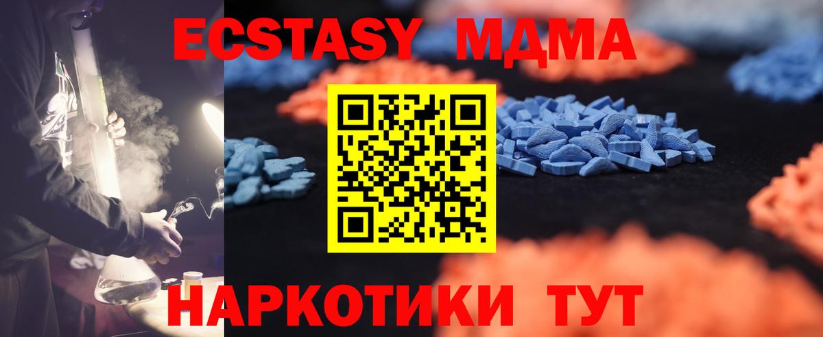 Экстази DUBAI Ивантеевка