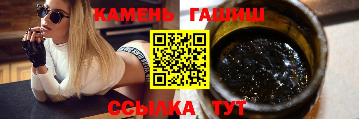 Ивантеевка  Вход с VPN  А ПВП СОЛЬ   Меф МЯУ МЯУ   ГАШ  Как найти закладки?  Канабис  Лсд 25  Бошки Шишки  Cocaine  COCAIN 