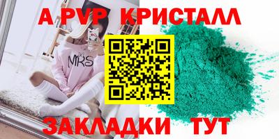СК Комсомольск-на-Амуре