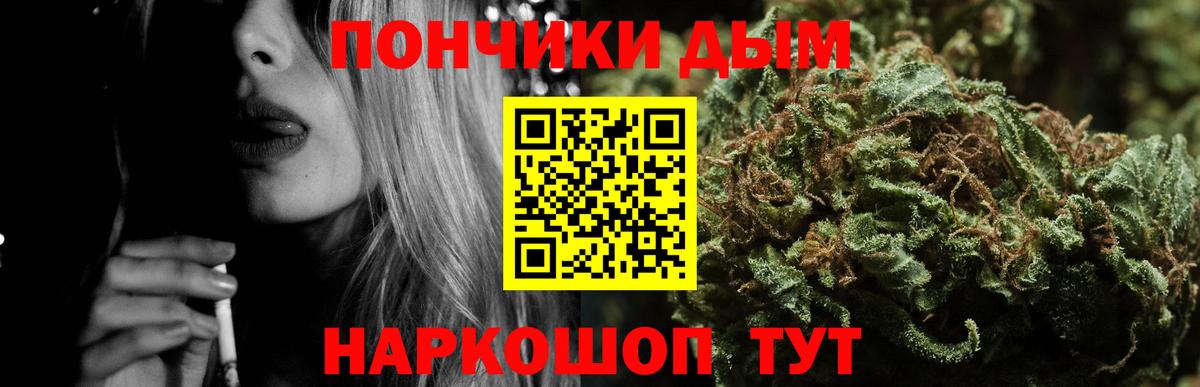 Бошки Шишки OG Kush  Конопля гибрид  Бошки Шишки AK-47  Вход с VPN  Ивантеевка 